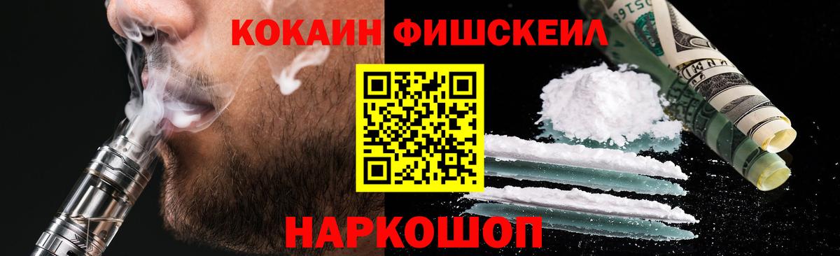 Чебаркуль  КОКАИН Боливия  COCAIN  Вход с VPN  COCAIN Эквадор 