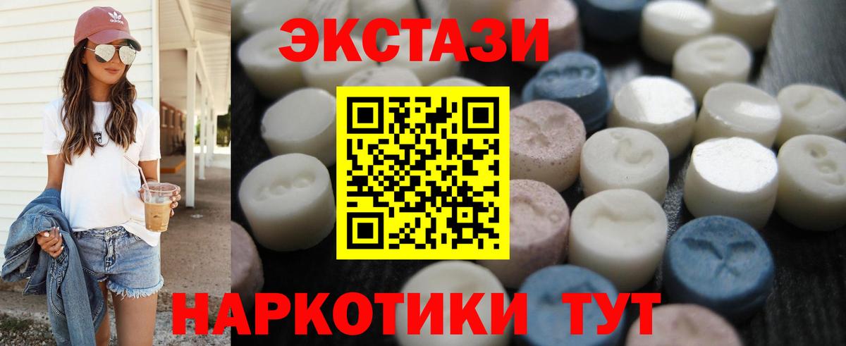 Экстази louis Vuitton  ЭКСТАЗИ бентли  Вход с VPN  Чебаркуль 