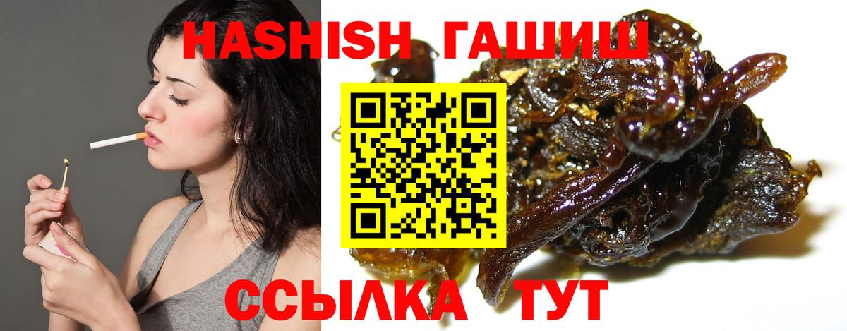 ГАШ VHQ Чебаркуль