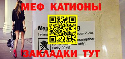меф VHQ Можга