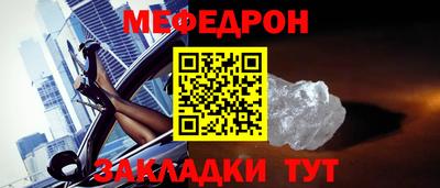 меф VHQ Можга