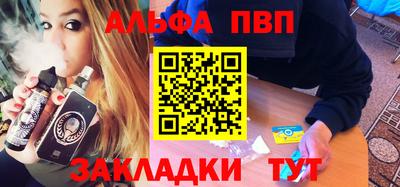 круглые Моздок