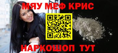 кокаин VHQ Можайск