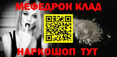 круглые Моздок