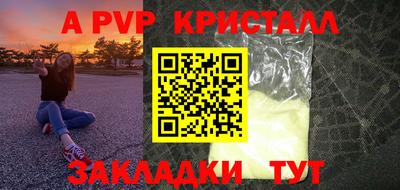круглые Моздок