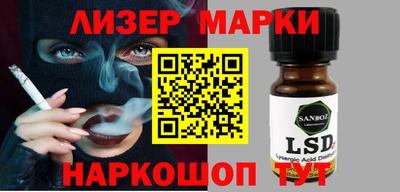 круглые Моздок