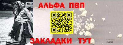 кокаин VHQ Можайск