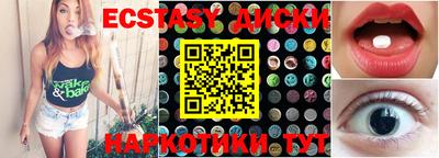 меф VHQ Можга