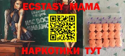 кокаин VHQ Можайск