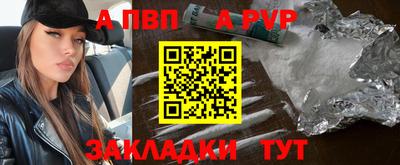 меф VHQ Можга