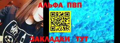 меф VHQ Можга