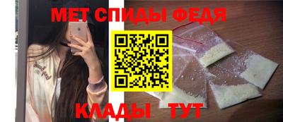 меф VHQ Можга