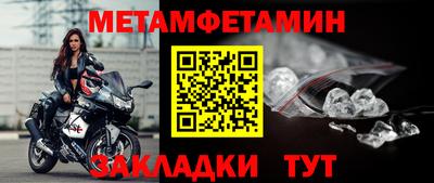 кокаин VHQ Можайск