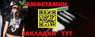 меф VHQ Можга