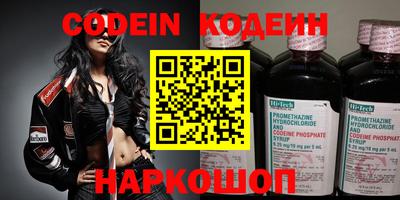 кокаин VHQ Можайск