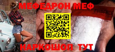кокаин VHQ Можайск