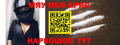 меф VHQ Можга