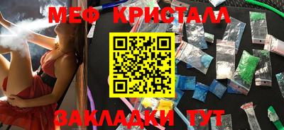 кокаин VHQ Можайск