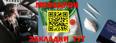 меф VHQ Можга