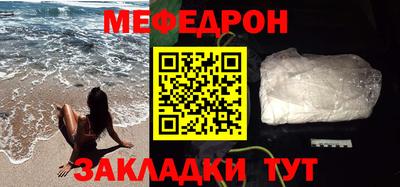 круглые Моздок