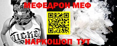 кокаин VHQ Можайск