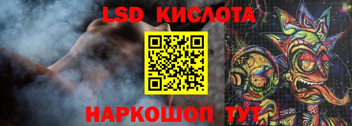 Чебаркуль  Лсд 25 экстази кислота  Вход с VPN  ЛСД экстази ecstasy 