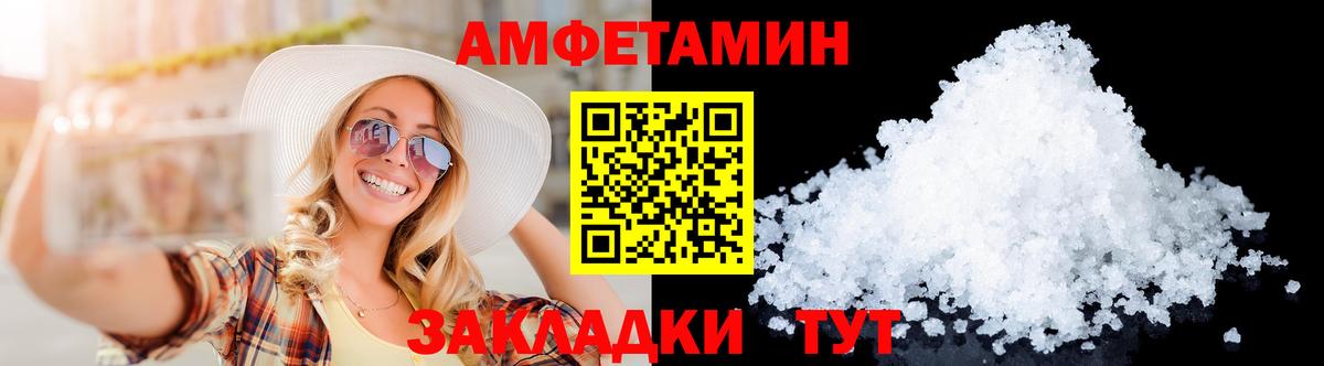 Метамфетамин Methamphetamine  Вход с VPN  Метамфетамин  Чебаркуль 