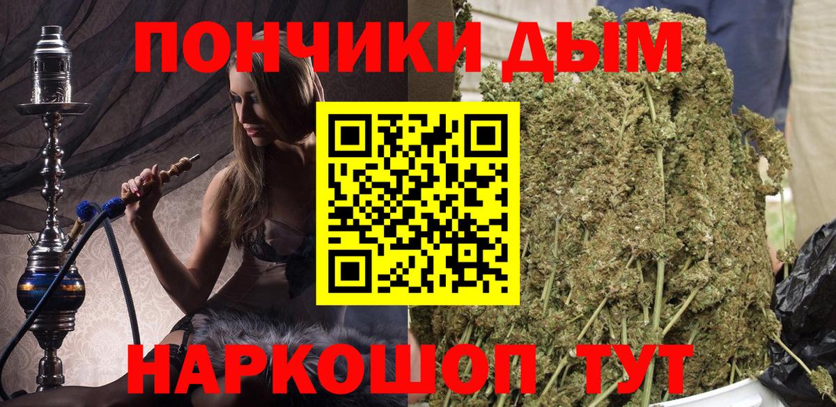 Конопля SATIVA & INDICA  Бошки марихуана ГИДРОПОН  Чебаркуль  Вход с VPN 